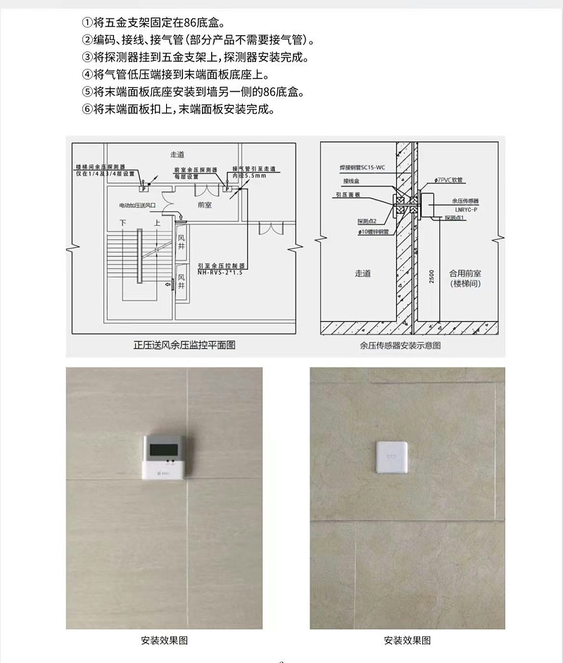 91视频APP版本下载官网安装效果