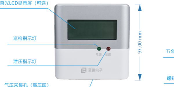 前室/楼梯间压力（压差）传感器是什么？