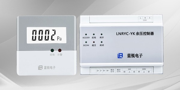 LNRYC-JK余压监控主机-91视频入口网址电子科技有限公司